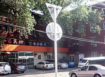 Beijing He Jia Hotel Exterior foto